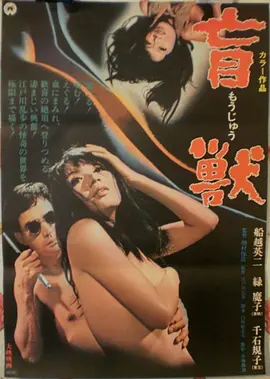 电影《肖申克的救赎》海报